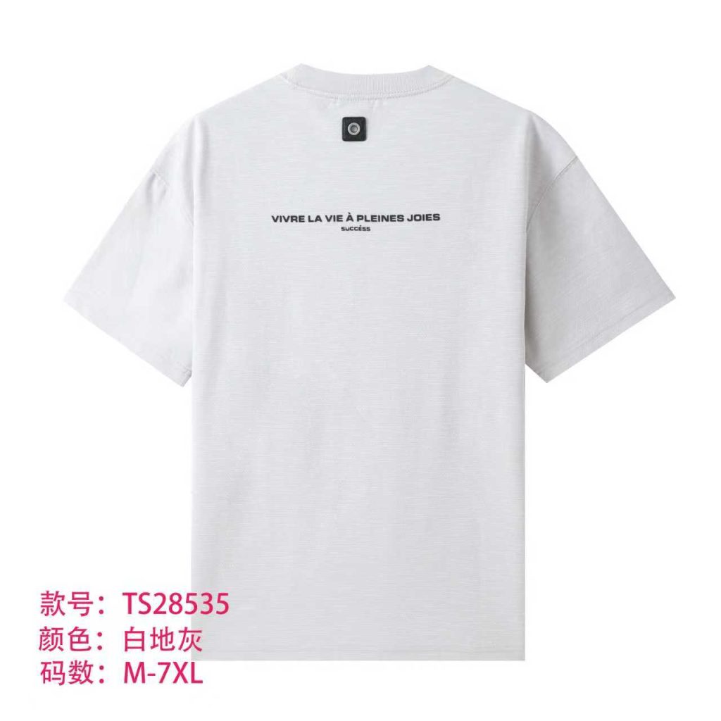 T-shirt TS28535